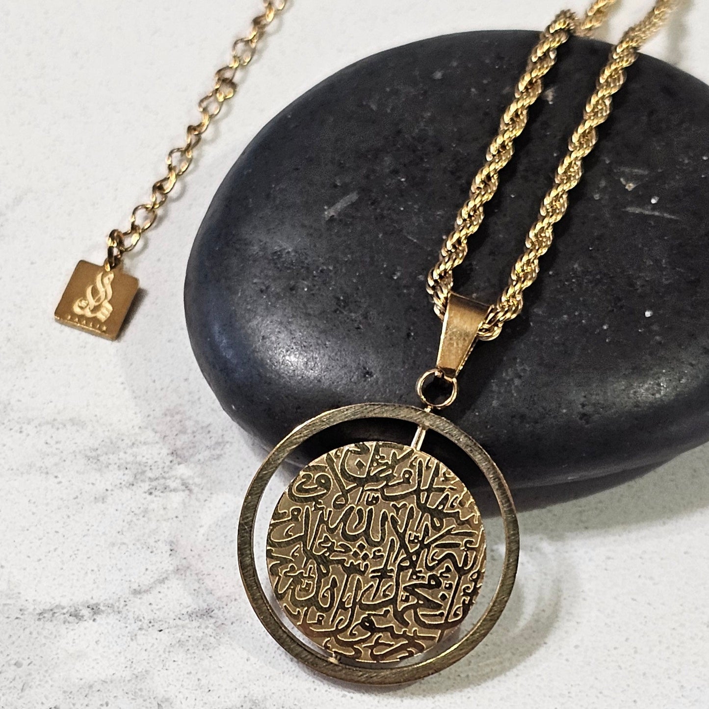 Shahada Necklace - Islamic Kalima Pendant
