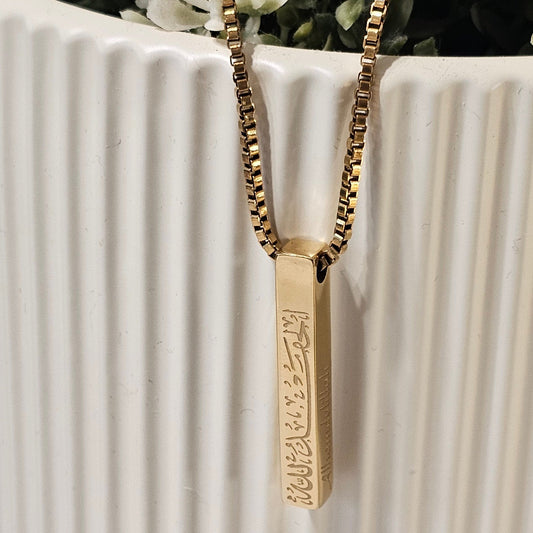 Alhamdulillah Bar Necklace – Elegant Reminder of Gratitude