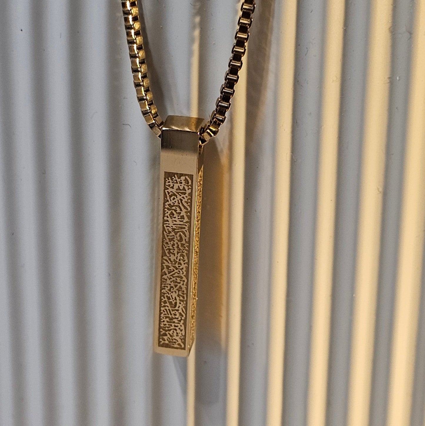 Ayatul Kursi Bar Pendant Necklace – Islamic Protection Necklace in Elegant Vertical Design