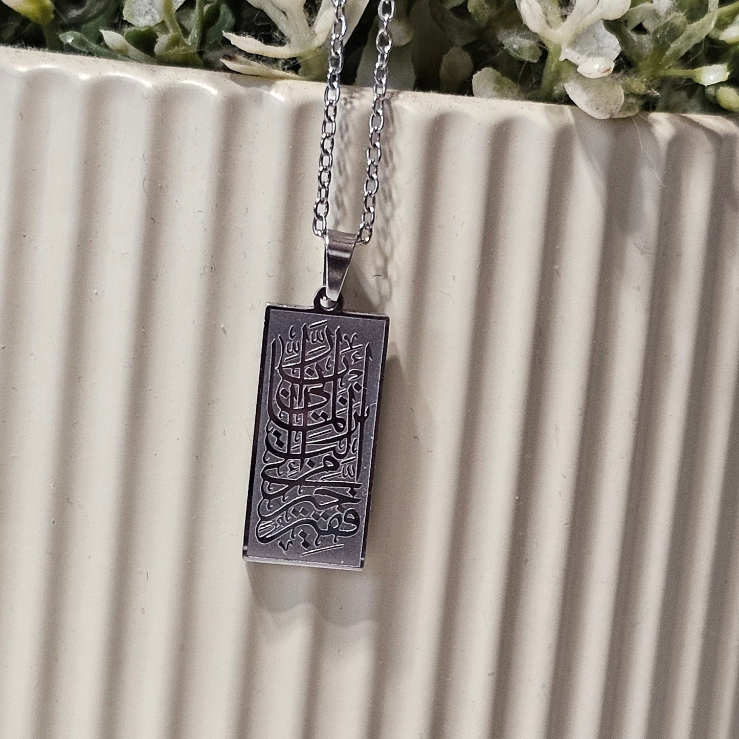 Rabbi Inni Lima Anzalta Dua Necklace – Prophet Musa (AS) Rizq & Blessings Pendant