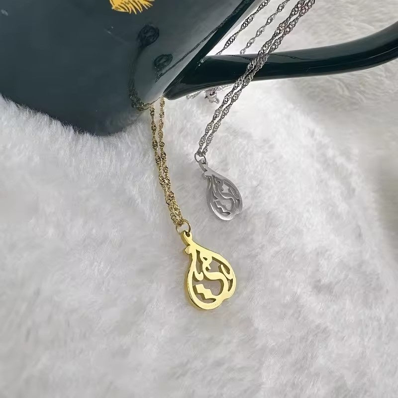 Ummi (mother) Necklace