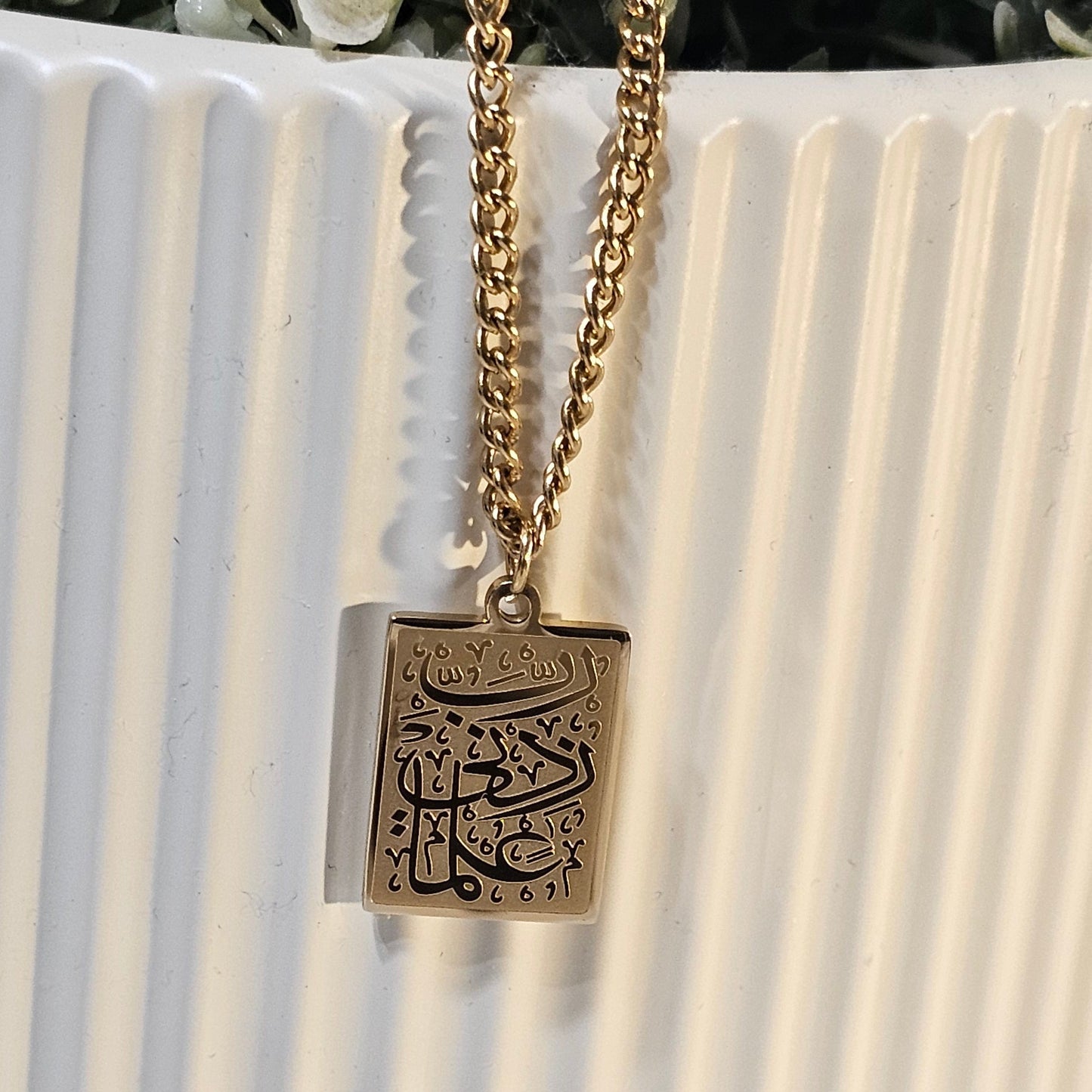 Rabbi Zidni Ilma Pendant Necklace – “My Lord, Increase Me in Knowledge” Islamic Necklace