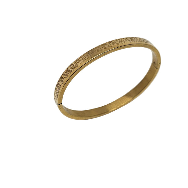 Aytul Kursi Bangle