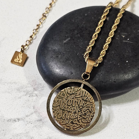 Shahada Necklace - Islamic Kalima Pendant
