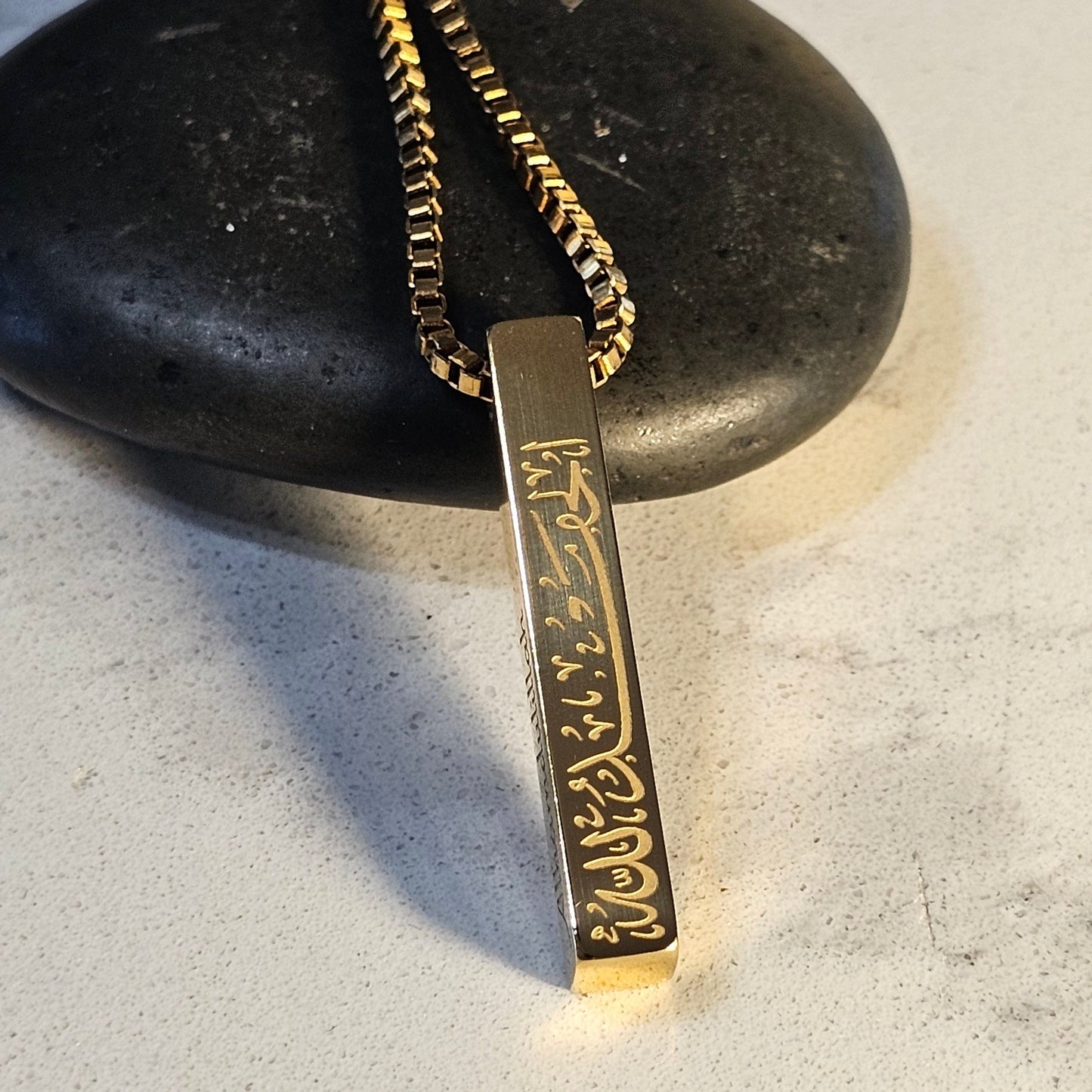 Alhamdulillah Bar Necklace – Elegant Reminder of Gratitude