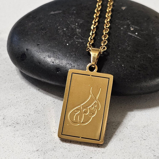 Tawakkul Engraved Pendant Necklace – Reminder of Trust in Allah