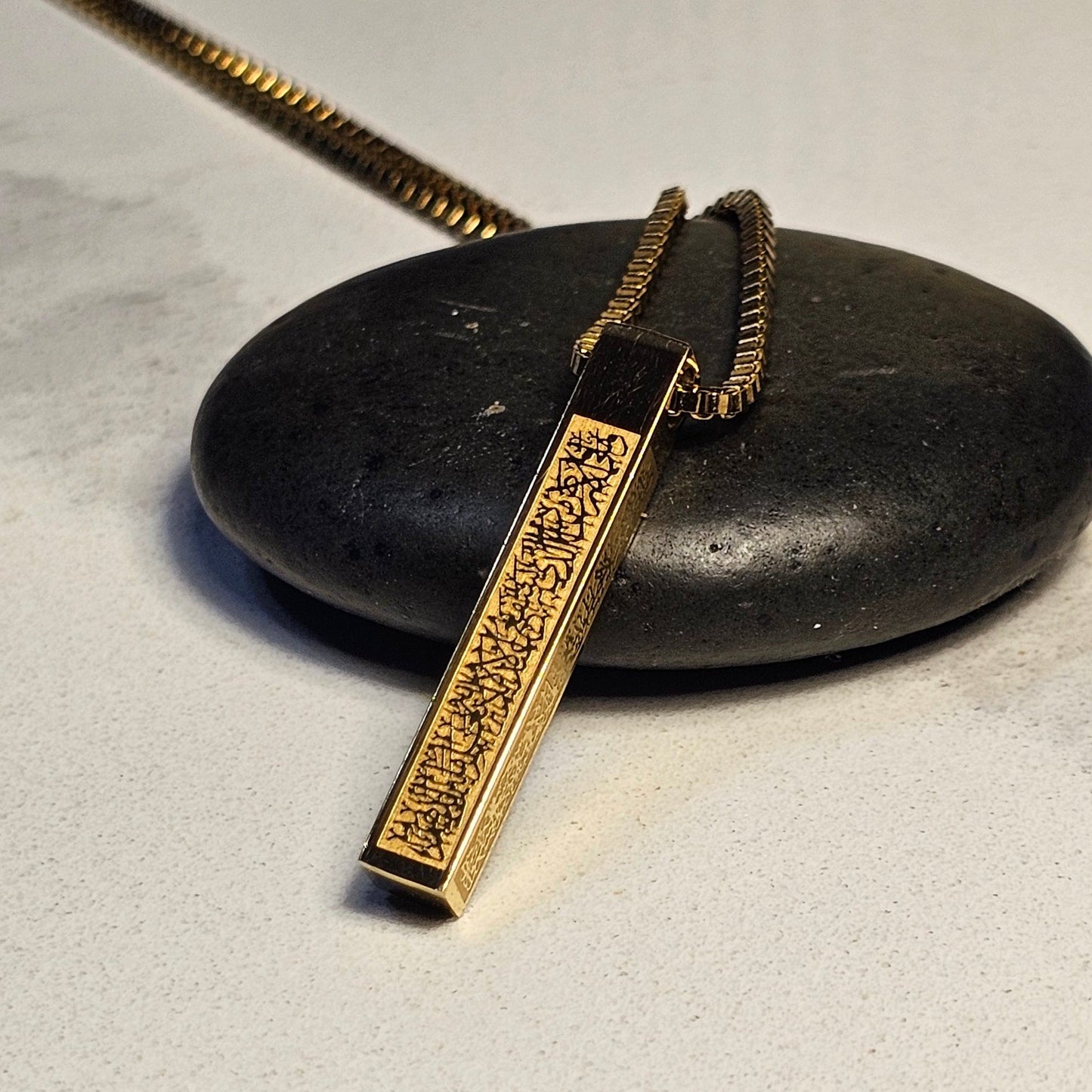 Ayatul Kursi Bar Pendant Necklace – Islamic Protection Necklace in Elegant Vertical Design
