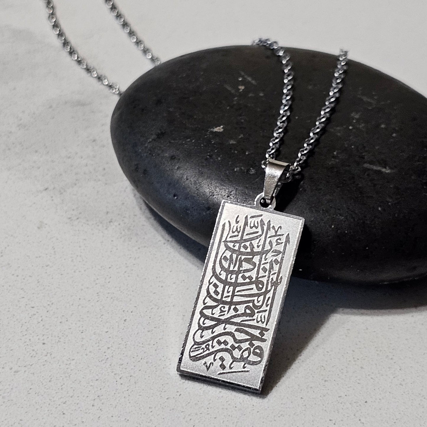 Rabbi Inni Lima Anzalta Dua Necklace – Prophet Musa (AS) Rizq & Blessings Pendant