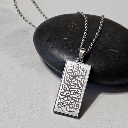 Rabbi Inni Lima Anzalta Dua Necklace – Prophet Musa (AS) Rizq & Blessings Pendant