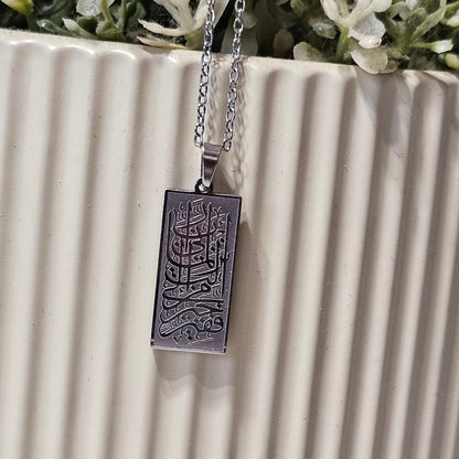 Rabbi Inni Lima Anzalta Dua Necklace – Prophet Musa (AS) Rizq & Blessings Pendant