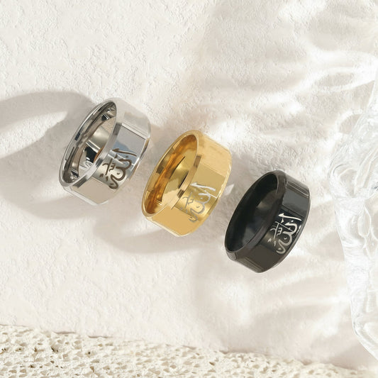 Allah Ring