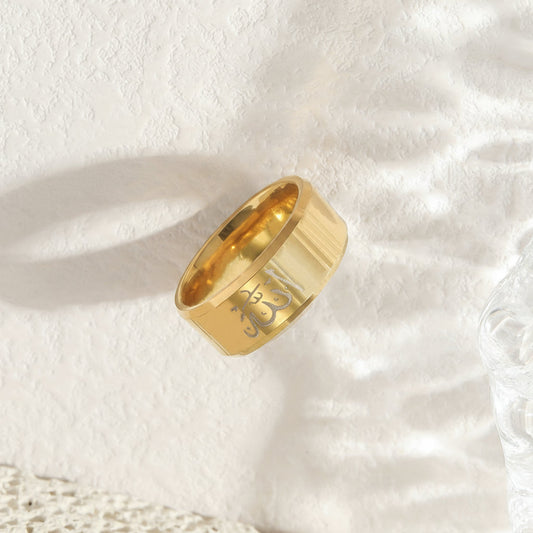 Allah Ring