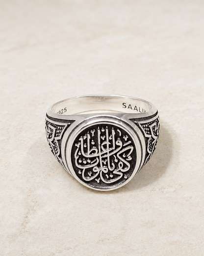 The Reminder Ring – 925 Sterling Silver