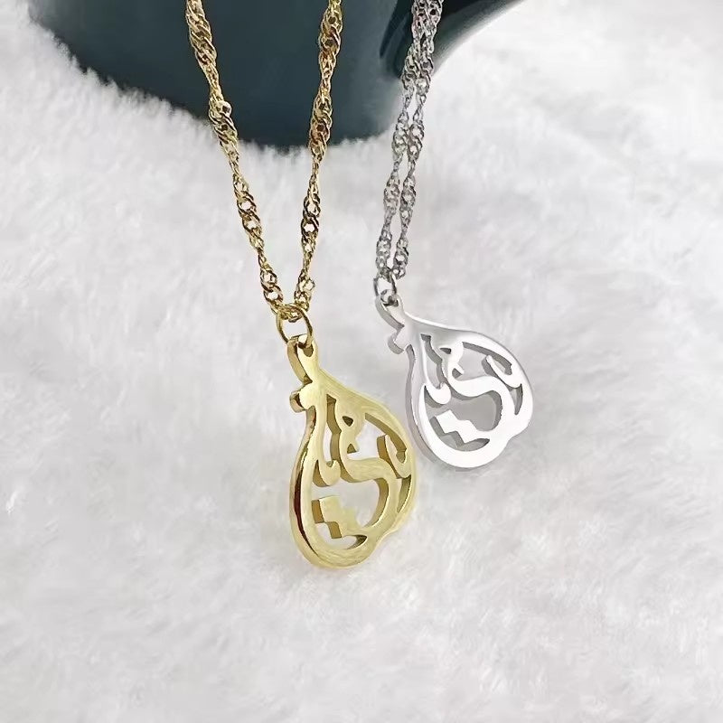 Ummi (mother) Necklace