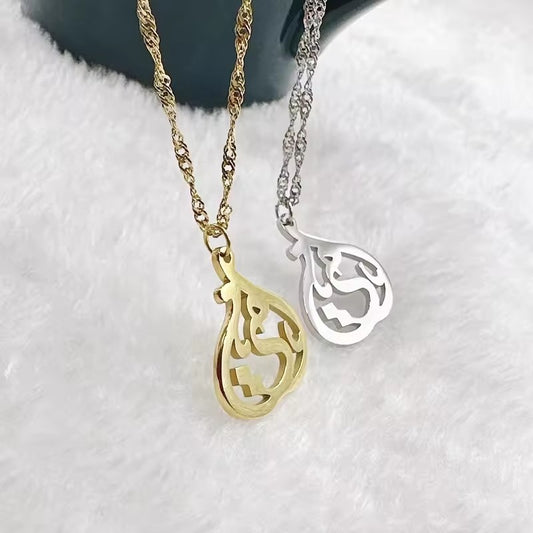 Ummi (mother) Necklace