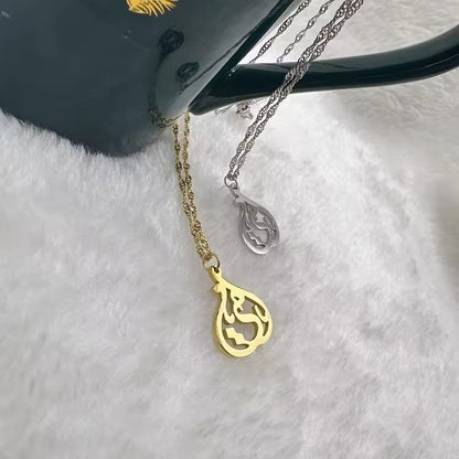 Ummi (mother) Necklace