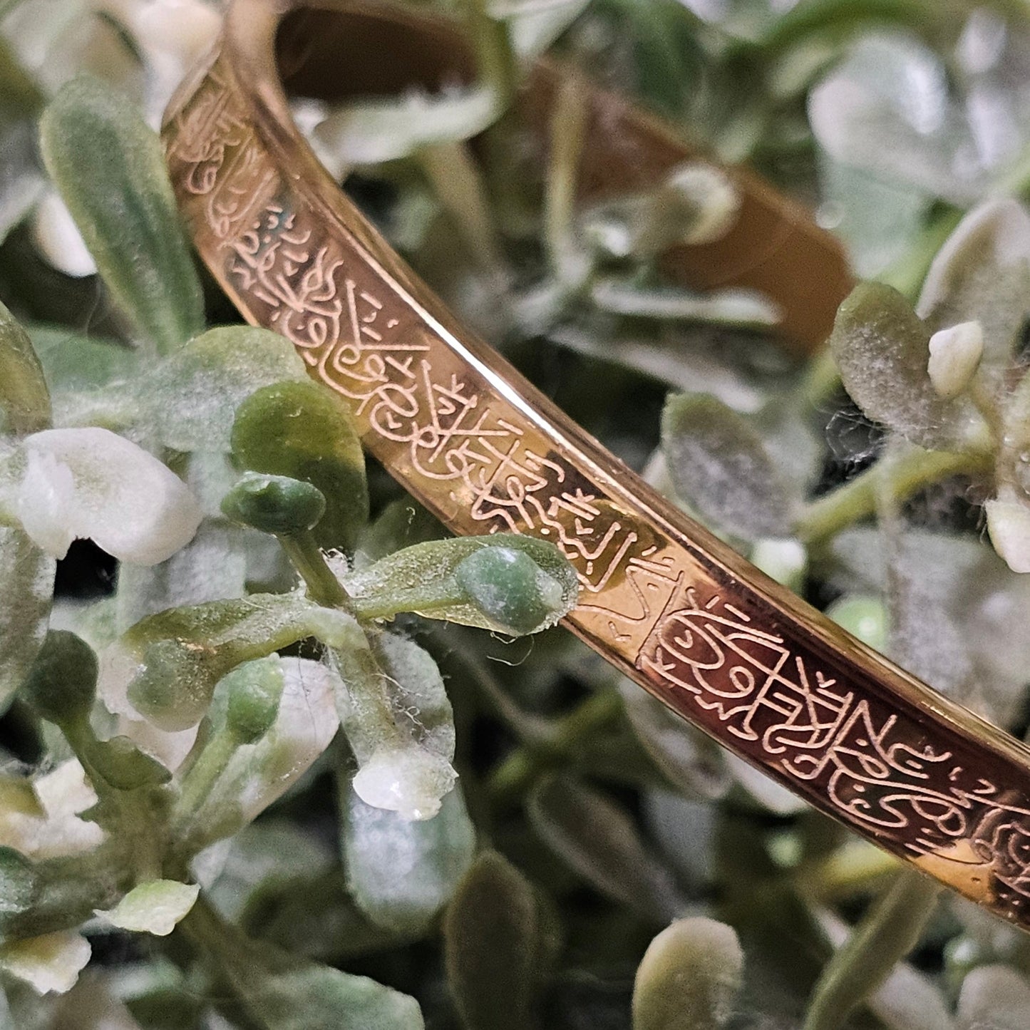 Ayatul Kursi Bangle – Elegant Islamic Protection Bracelet