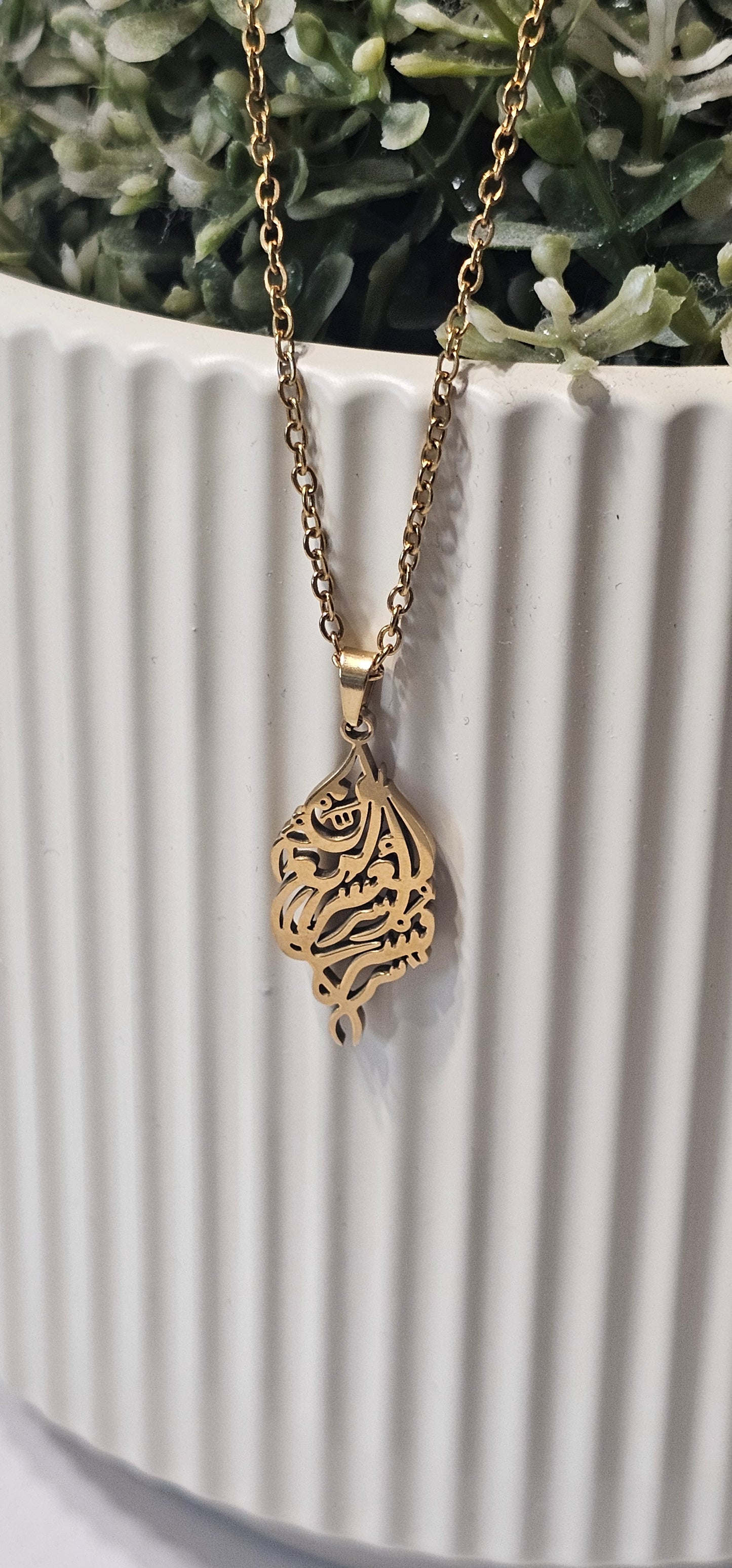 With Hardship Comes Ease -  Calligraphy Necklace