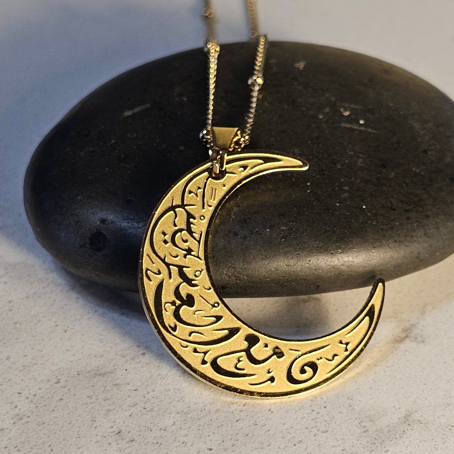 Crescent Moon Pendant Necklace – Elegant Calligraphy "Verily after hardship comes ease"