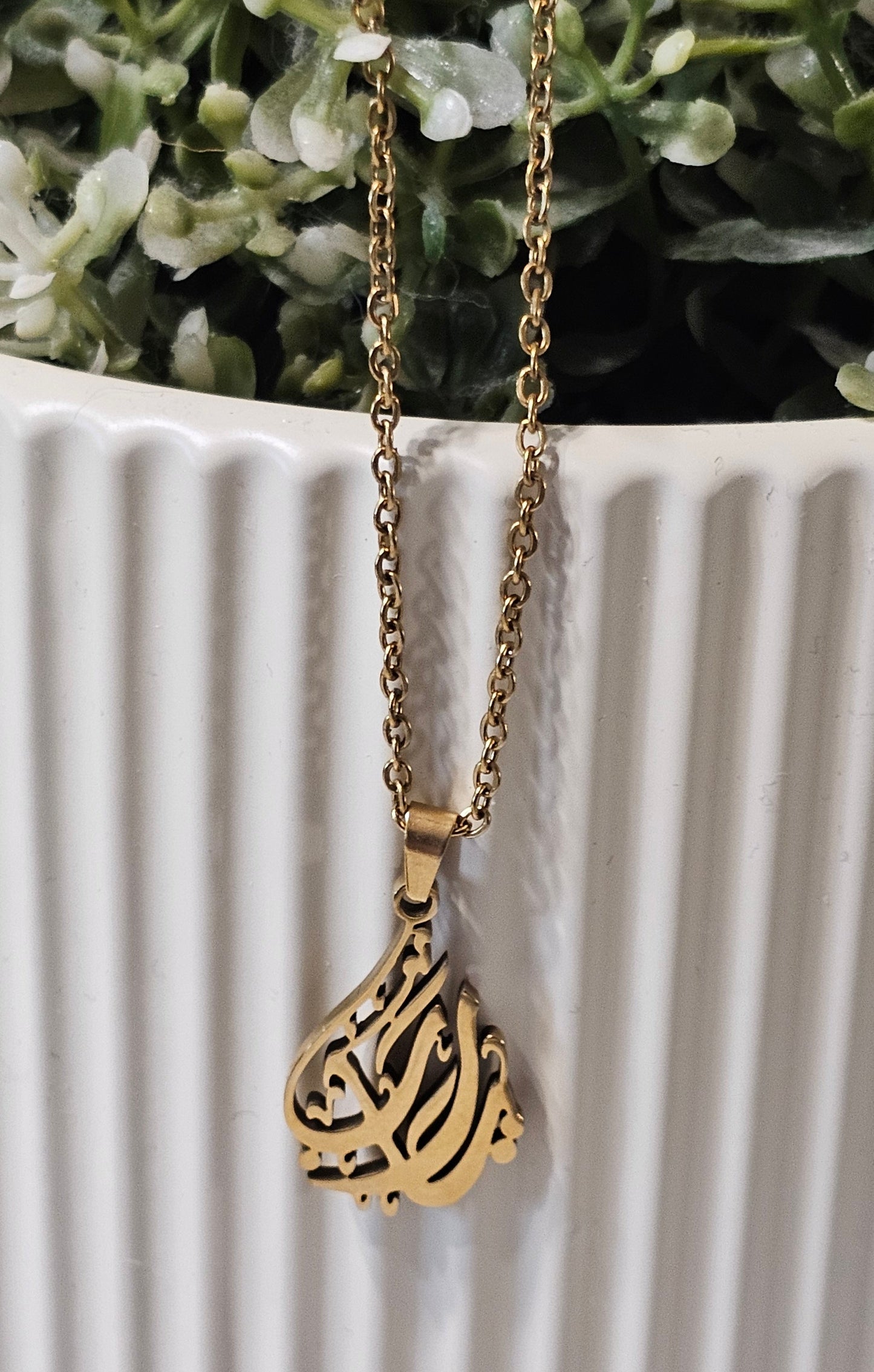 Ya Rabbi Calligraphy Necklace – Spiritual Arabic Prayer Pendant