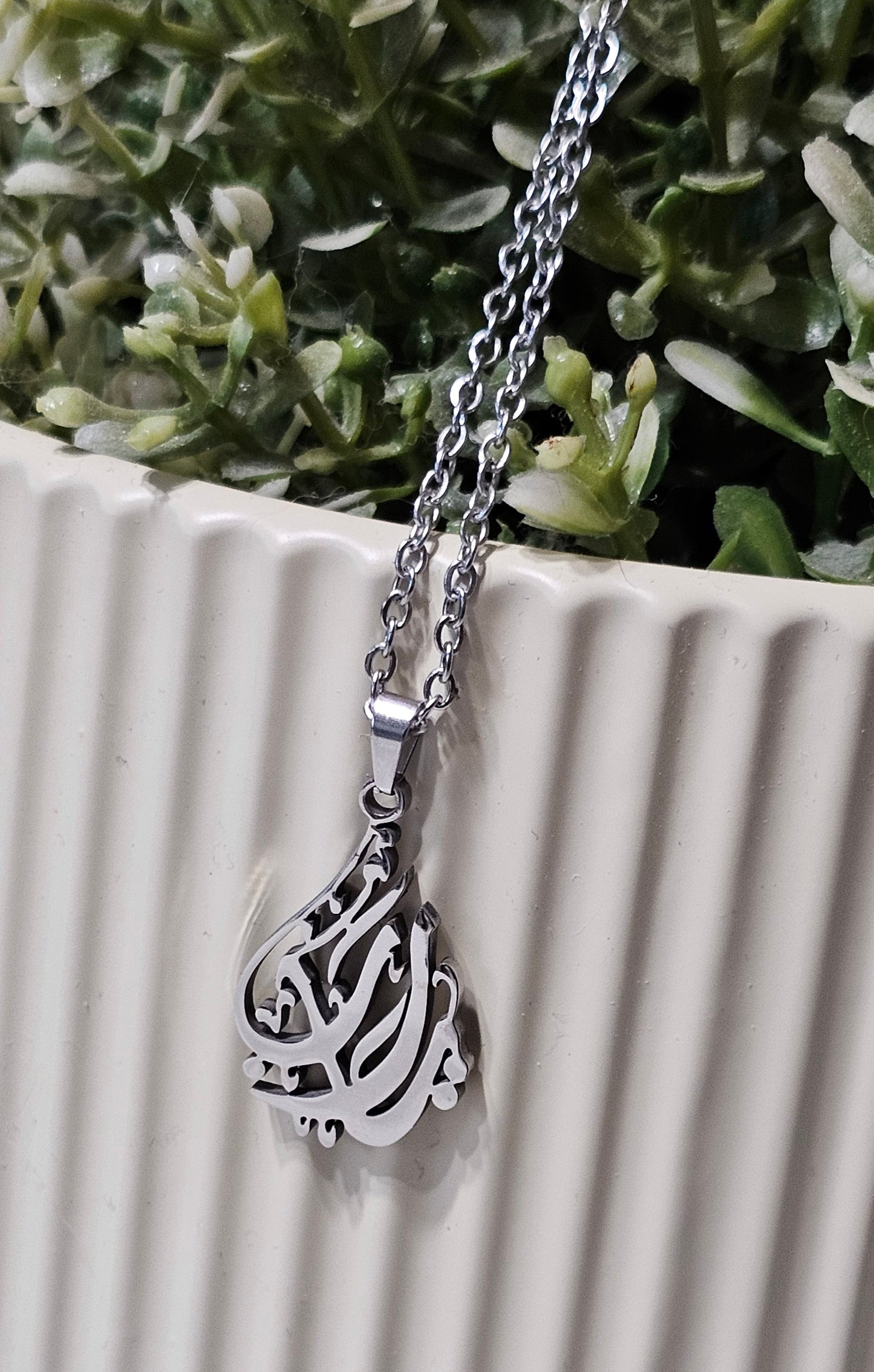 Ya Rabbi Calligraphy Necklace – Spiritual Arabic Prayer Pendant