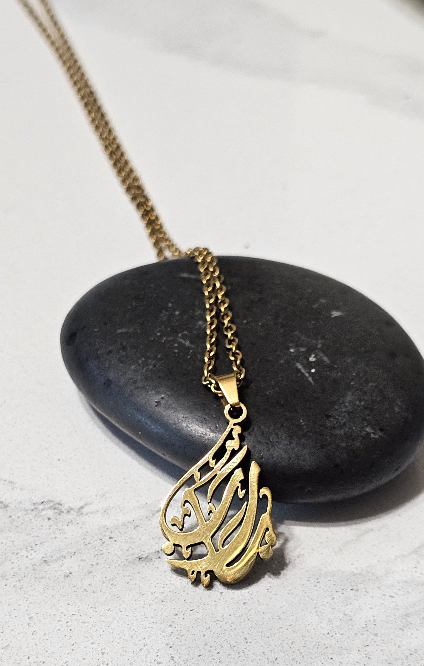 Ya Rabbi Calligraphy Necklace – Spiritual Arabic Prayer Pendant