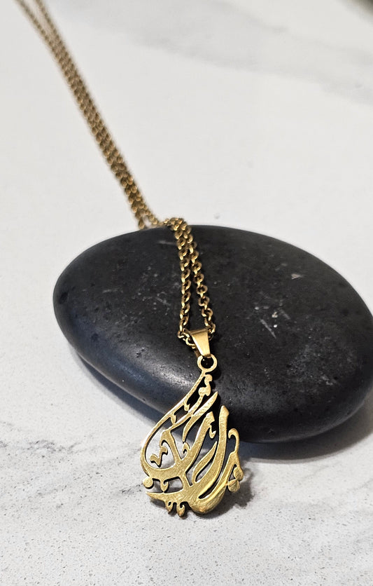 Ya Rabbi Calligraphy Necklace – Spiritual Arabic Prayer Pendant