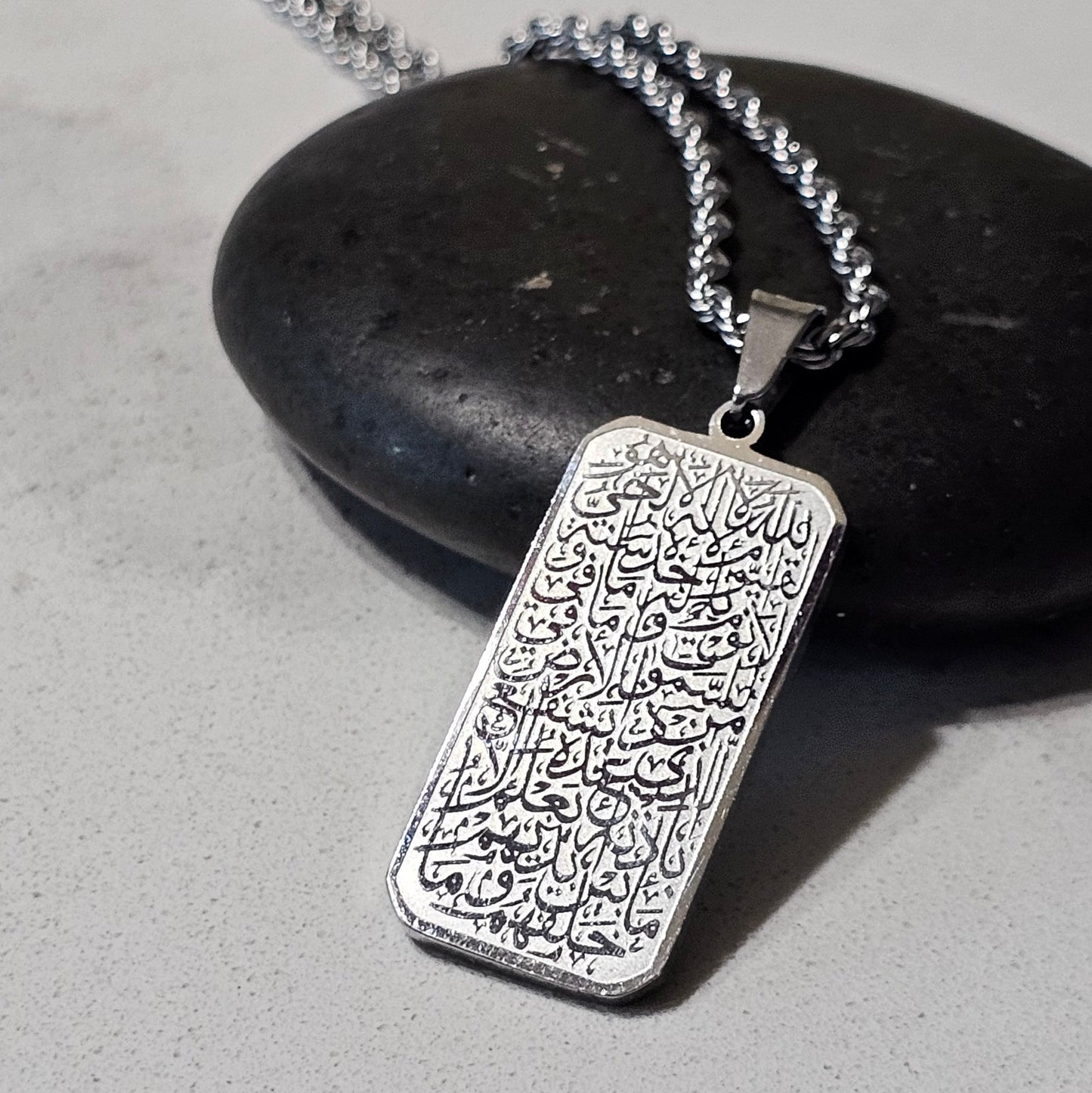 Ayatul Kursi Rectangular Pendant Necklace – Islamic Protection Necklace in Arabic Calligraphy
