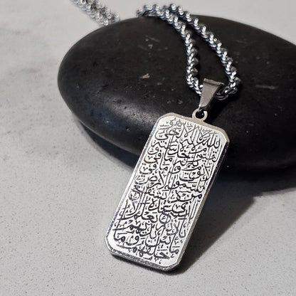 Ayatul Kursi Rectangular Pendant Necklace – Islamic Protection Necklace in Arabic Calligraphy