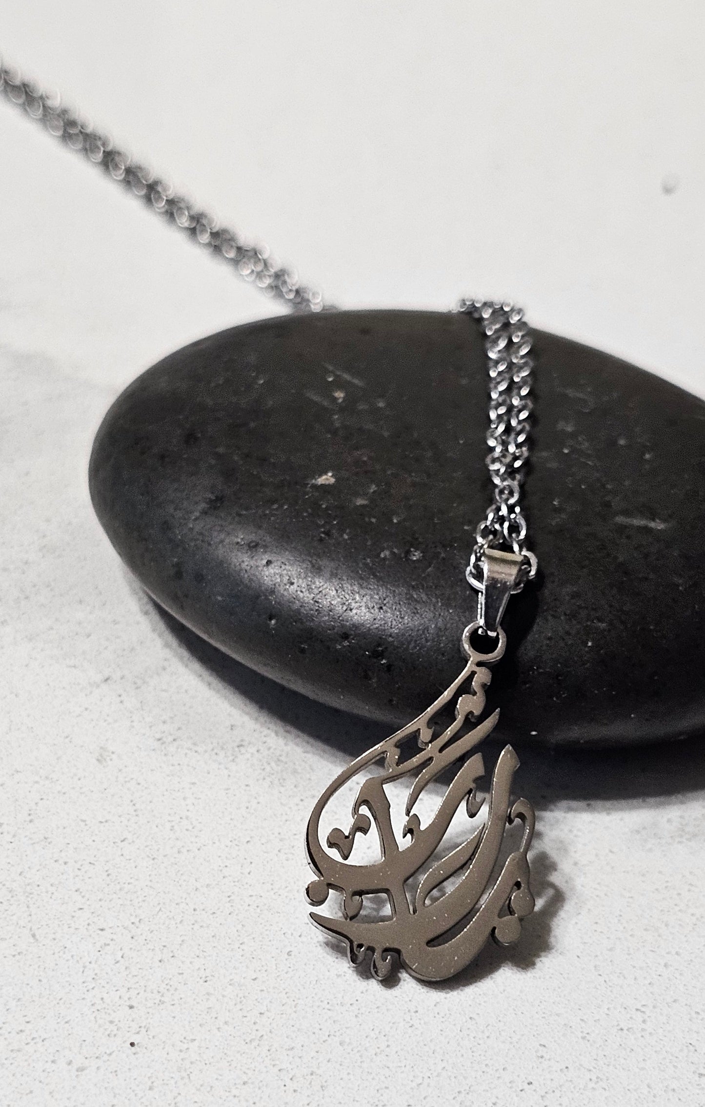 Ya Rabbi Calligraphy Necklace – Spiritual Arabic Prayer Pendant