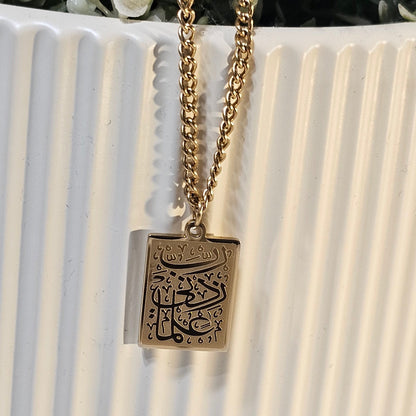 Rabbi Zidni Ilma Pendant Necklace – “My Lord, Increase Me in Knowledge” Islamic Necklace
