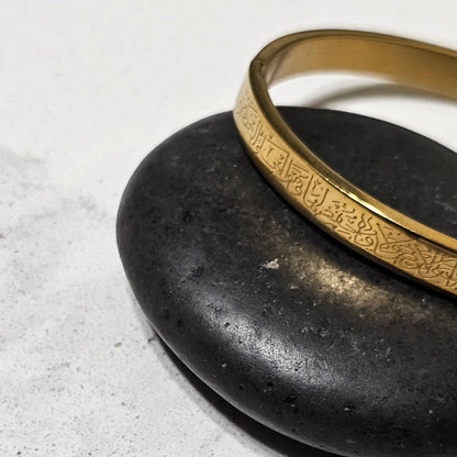 Ayatul Kursi Bangle – Elegant Islamic Protection Bracelet