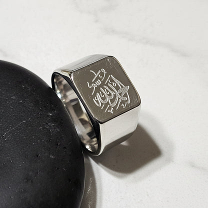 Alhamdulillah Engraved Ring – Stainless Steel Islamic Reminder Ring for Gratitude