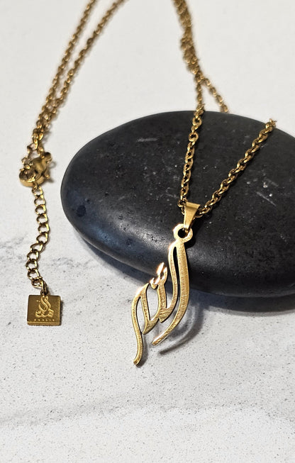 Minimalist Allah Arabic Calligraphy Pendant – Timeless Faith Necklace for Everyday Wear